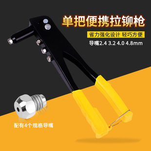 Rivet gun manual core pulling rivet gun grab labor-saving nail gun pliers willow nail gun cap nail gun tool independent station