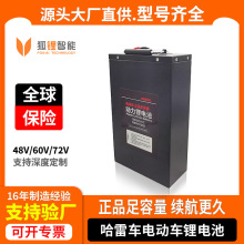 60V����늄�܇�늳��ƿ72V20AHِ��늄�܇��݆̤��܇���늳ؽM