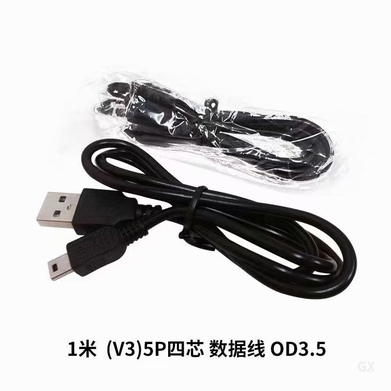 mini usb充电线 5P数据线 V3手机数据线 老人机数据线 配机线 厂