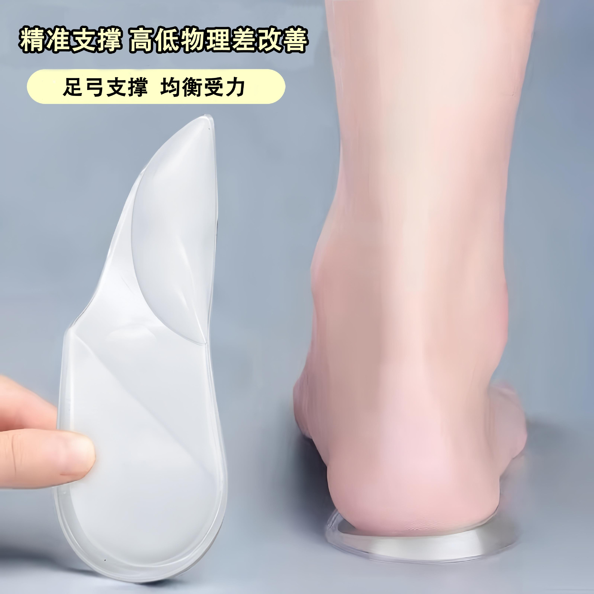 Transfronterizo silicona arco taconer almohadilla tipo o tipo X pantorrilla valgus ortopedia plantilla suave arco plano soporte plantilla