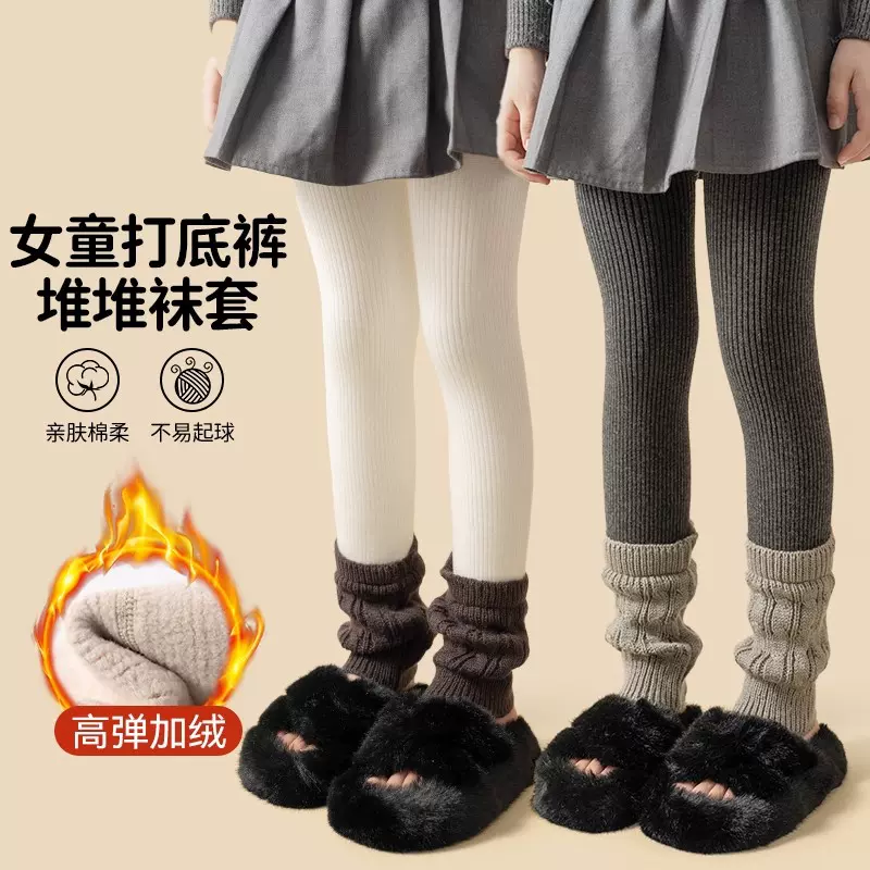 女童打底裤冬加厚拼接袜套针织保暖毛线腿套堆堆袜加绒儿童连裤袜