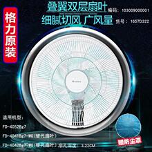 ����FD-4052Bg7-4041Bg7-WG -4042Bg716��12Ƭ���δ������Ҷ0001