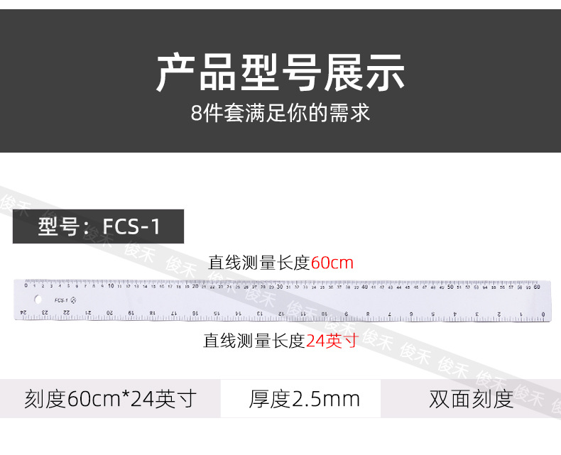 8件套790_10.jpg