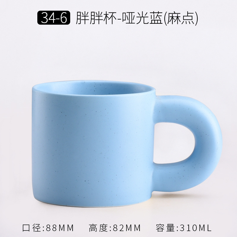 Taza de Cerámica Mate Estilo Minimalista de Cerámica, Térmica y Personalizable, para Café y Publicidad