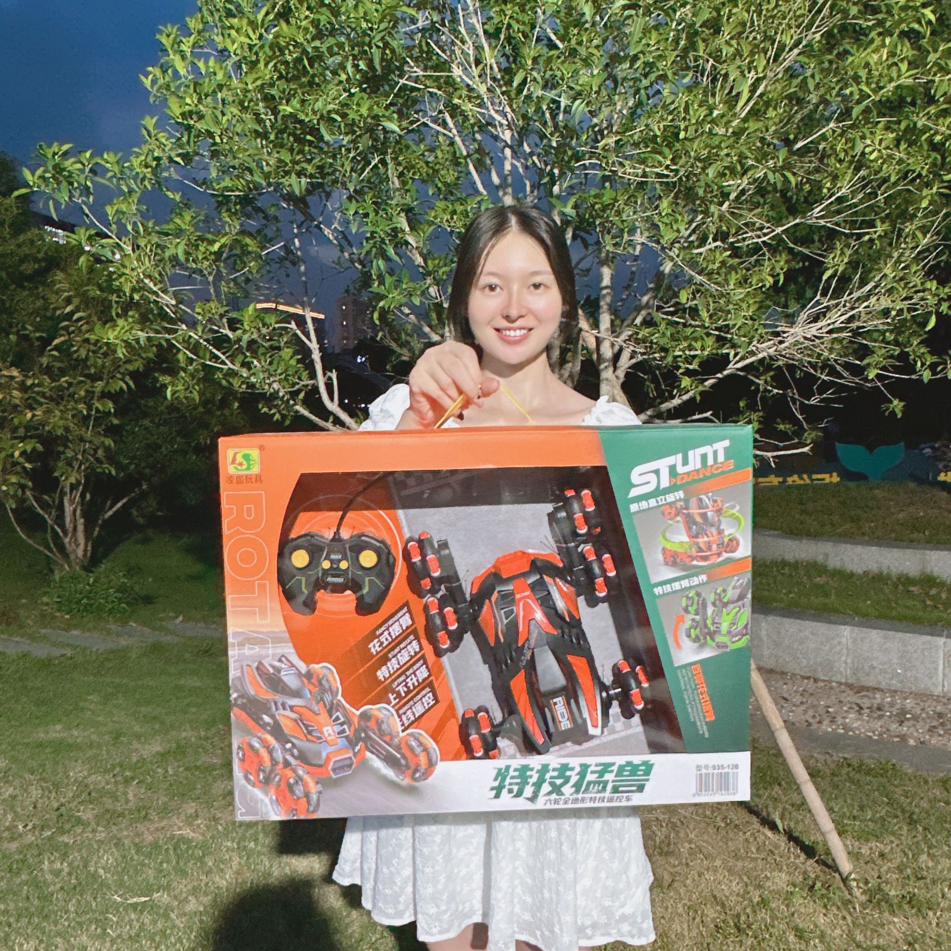 2023_09_20_18_21_IMG_7259