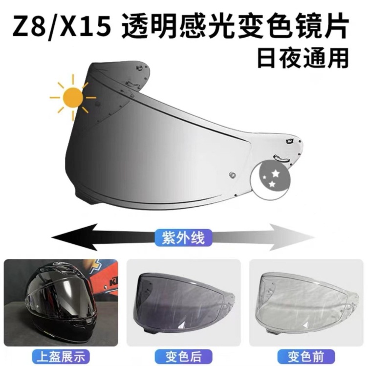 색상 변경 렌즈
