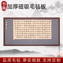 �������Ԛ֠��N��ճ�ⰲ�b�FƤ���������L��չʾ����ë�֠���