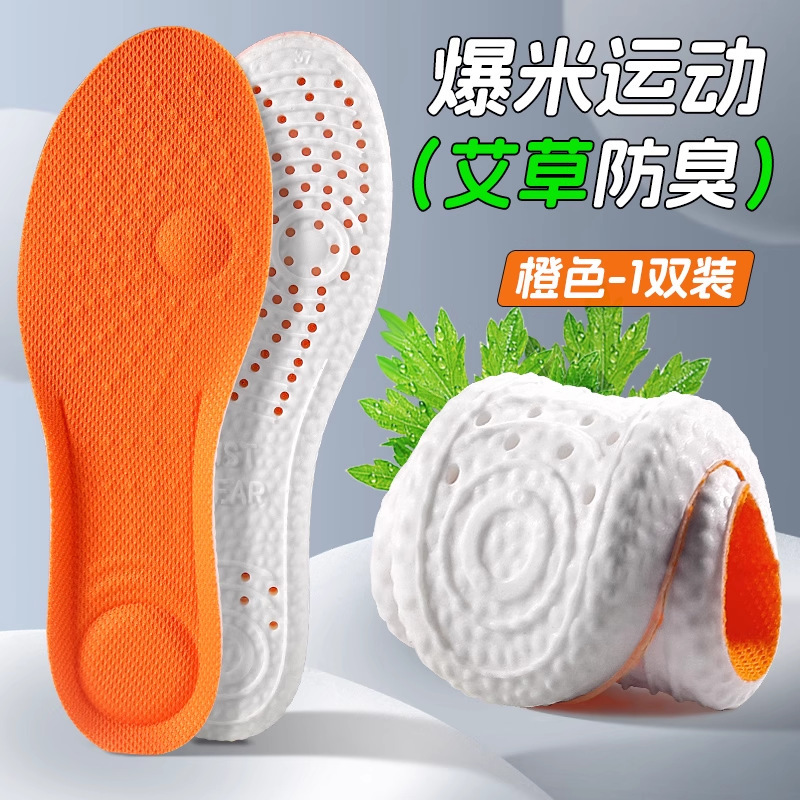 Zapatillas deportivas para hombres, amortiguamiento de choque y engrosamiento, anti-dolor, anti-deslizante, anti-transpiración, anti-olor.