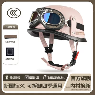 Motosiklet kaskı (dəbilqə), Retro Military Safety Helmet - subtle-pink-colorful-silver-edged-goggles-m