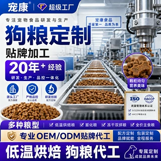 卫加狗粮40斤大袋幼犬小型犬狗粮全犬通用鲜肉宠物狗粮批发10斤装