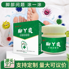 足裏爽快足キネット軟膏 足健康ケア軟膏 汗ばむ足・足臭スプレーケア液 皮膚軟膏 足湯液