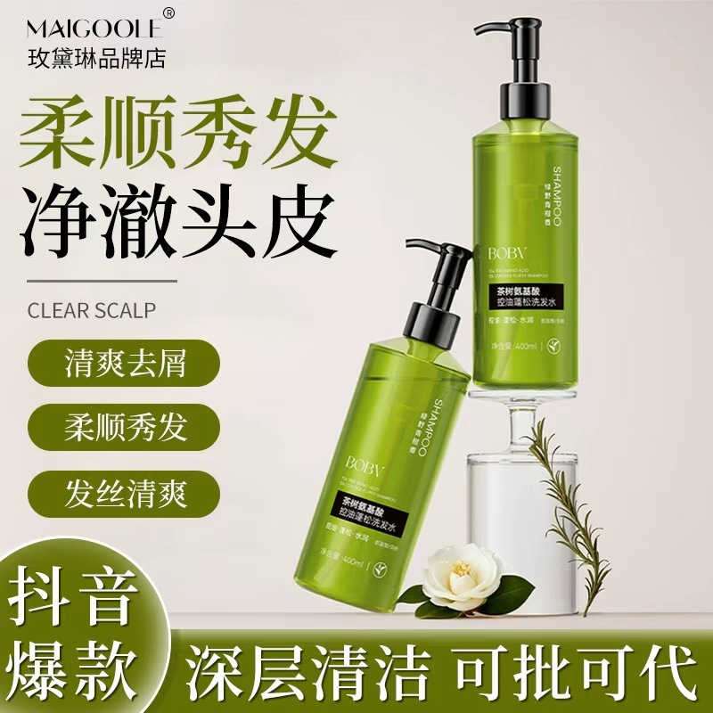 BOBV茶树氨基酸控油蓬松洗发水深层清洁清爽控油顺滑蓬松洗发露|undefined