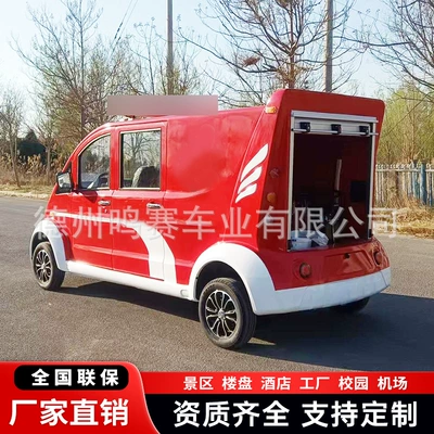 fire patrol – Wuzuò Auto Parts and Accessories