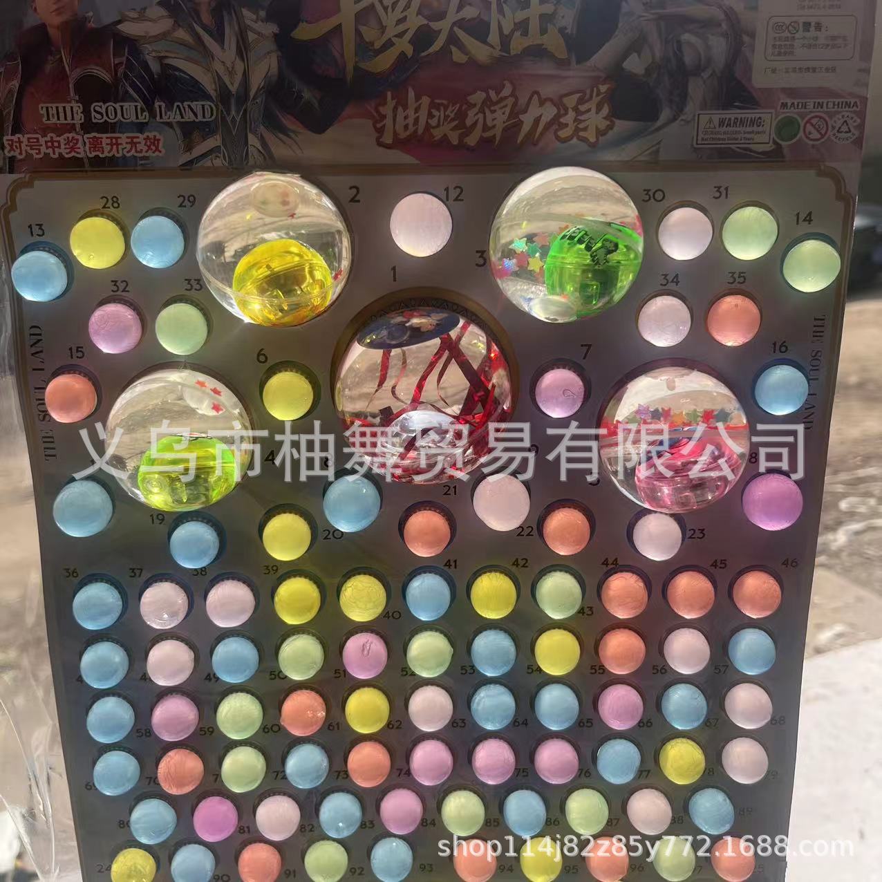 Dragon Ball 110 Luminous Bouncing Ball Medium Large Solid Full Luminous Children's Holiday Toy Touch Award Scratch