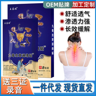 �Ŷ��x��ͨ�j�N�ܽ����[�ؔ��R���s���®aƷ�羳���ֱ���ڸ�ș�N