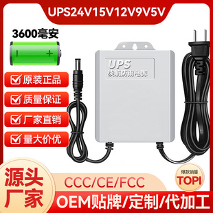 ups�Դ12v2a�����ˮ��z���^�����m����5V1A�O�ؔ���m���Դ