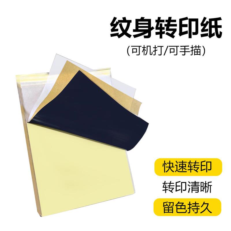 Tattoo Transfer Paper A4 Tattoo Transfer Paper Can Be Machine-Printed and Hand-Drawn, Clear Transfer and Repeated Use