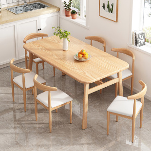 Nordic dining table home small apartment simple dining table light luxury dining table and chair combination imitation solid wood dining table rectangular