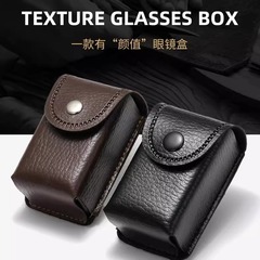 新品ブラウンレザーポータブル折りたたみメガネケース革製老眼鏡ケース折りたたみメガネケース黒