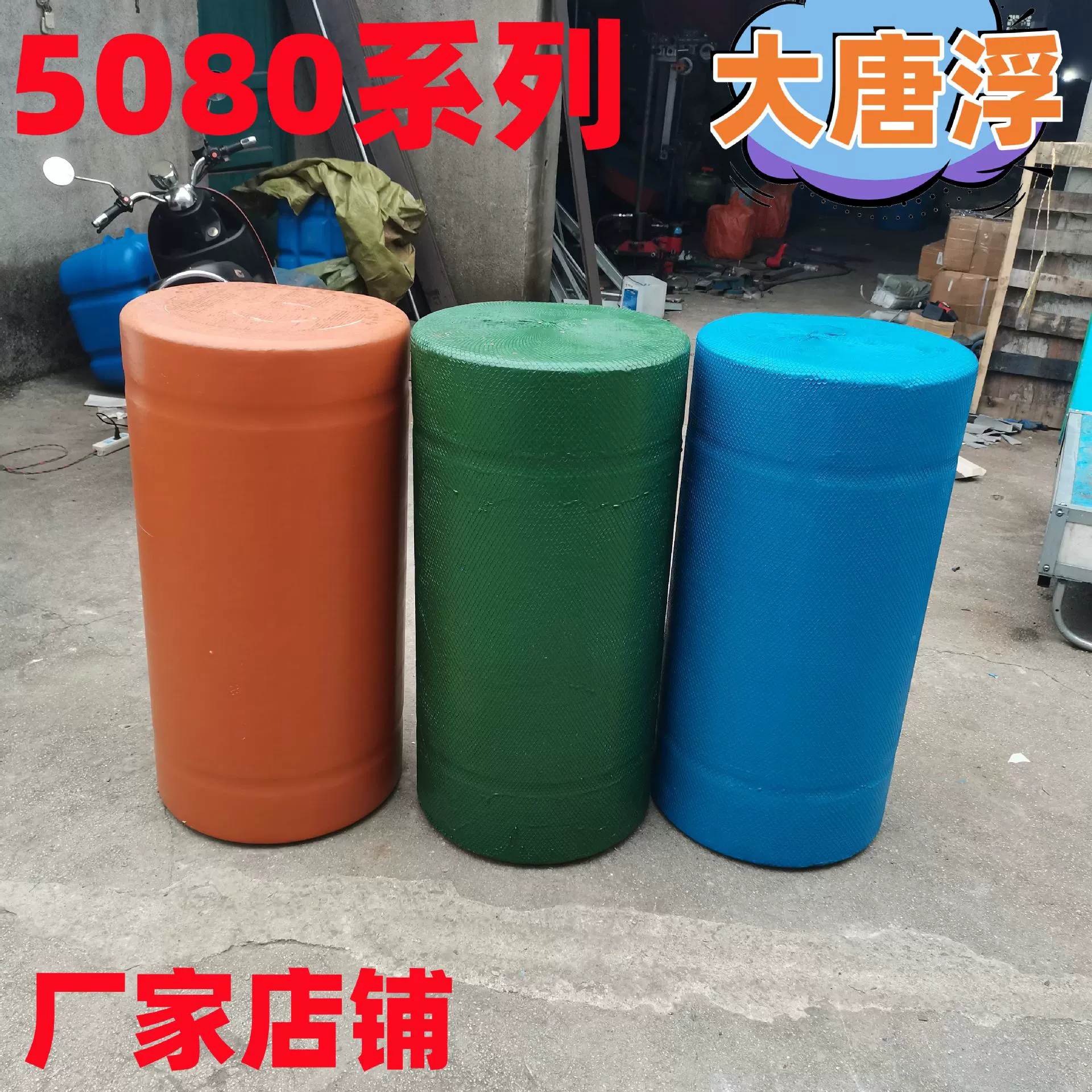 Большая плавучая платформа с твердой плавучестью для оборудования аквакультуры, пенопластовый поплавок, водная платформа, плавучий шар, сетчатая клетка, ведро, 50.