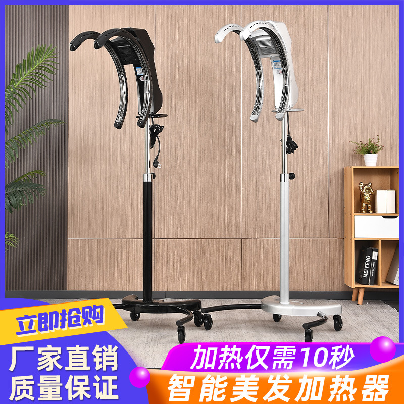 미용실, 이발소, 헤어드라이어, 히팅머신, 염색, 파마, 콜드펌, 스타일링, UFO 가속기, 오일베이킹 미용기