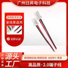 �S�ҹ���2.0-4P���Ӿ�JST-PAP-04V-S�B�����g��2.0mm��������Ӿ�