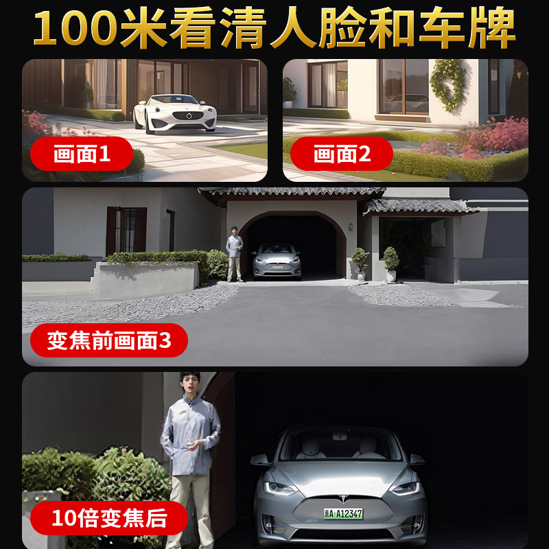 Monitoreo de cámara de alta definición para el hogar, tres pantallas, monitor inalámbrico para interiores al aire libre 360, visión nocturna, teléfono móvil g