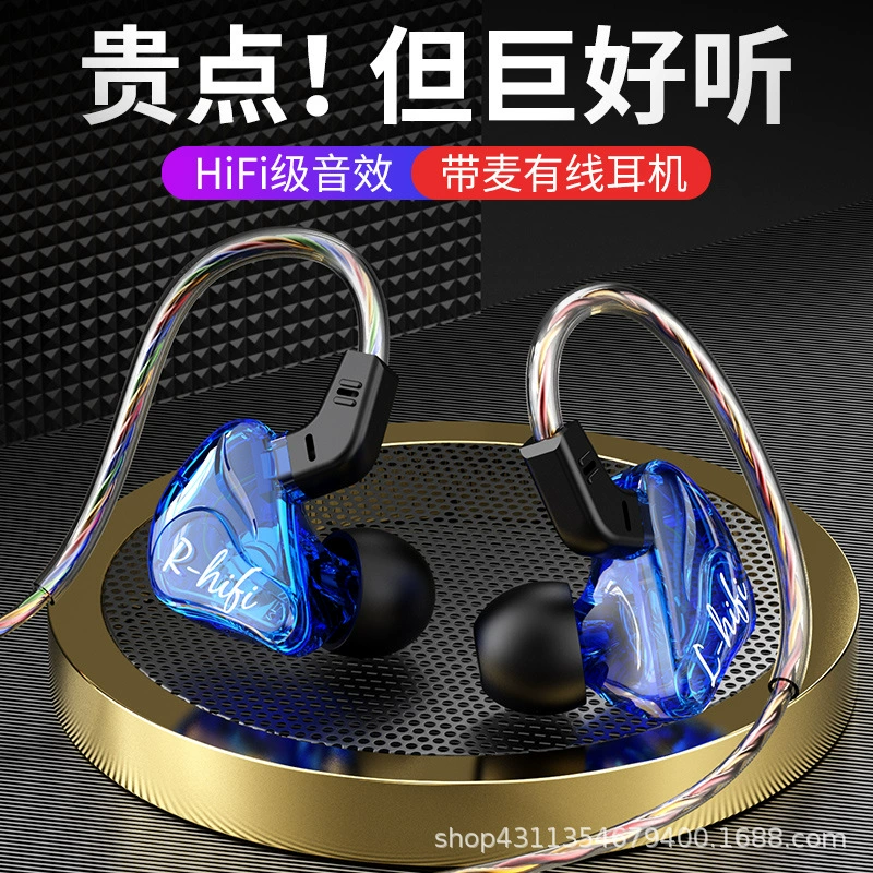 Популярные кросс-граничные игровые спортивные наушники для компьютера, цифровые, с разъемом Type-C, подходят для Apple