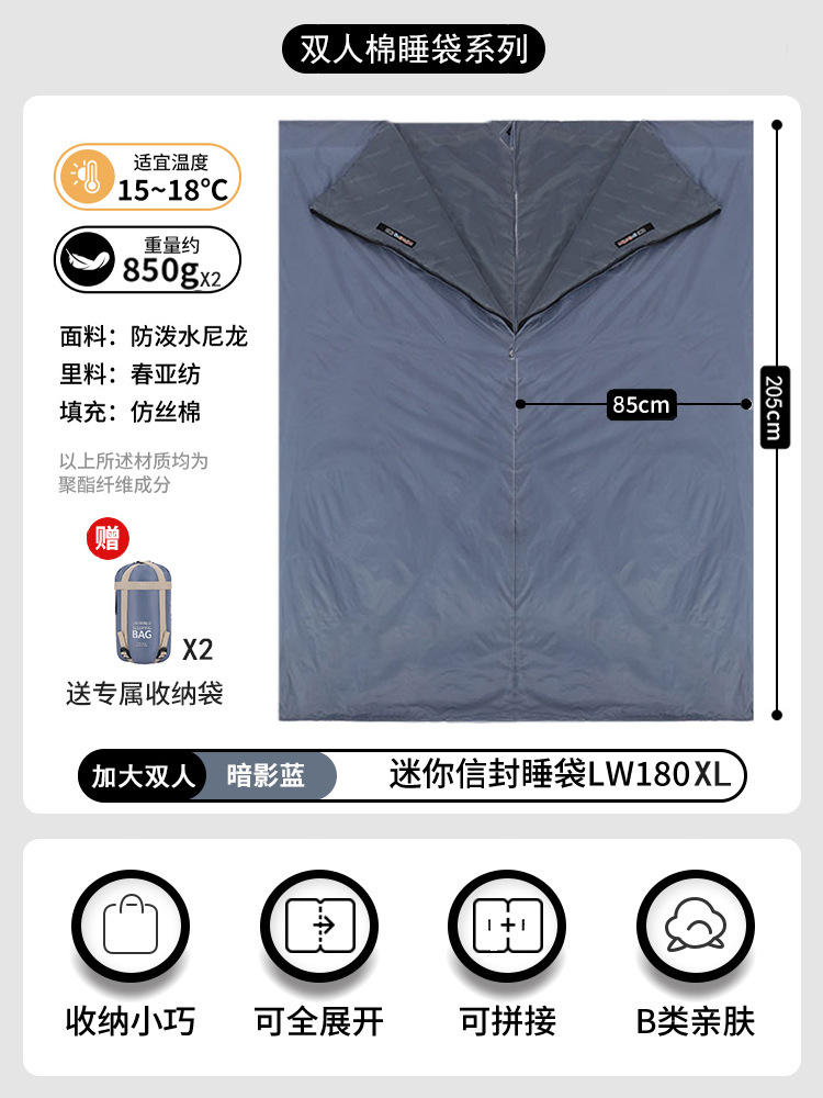 [더블] 팬텀 블루 플러스 사이즈 [초경량 850g] 70kg 무게