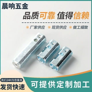 双电源隔离开关配件机构转轴传动轴转动方轴车削件精加工机械零件