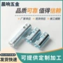 转动隔离机构开关转轴