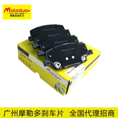 Suitable for Jeep Compass Tormoz supportları
