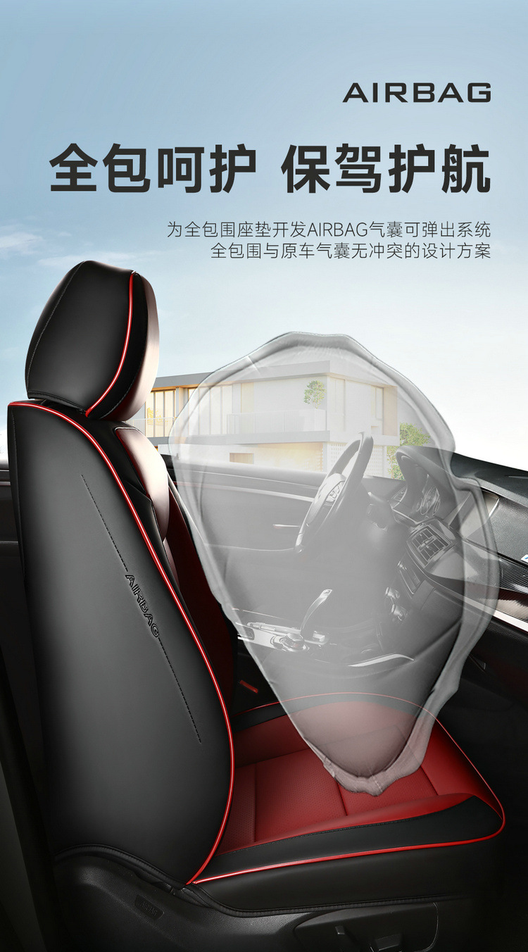 New Napa Leather Fully Surrounded 3D Full Leather Four-Season Universal Car Seat Cushion Breathable Seat Cover Car Cushion Seat Cushion