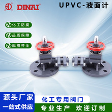 UPVCҺ��ӋPVC���p���m����Һ��Ӌ�����|�͸��g�������ù��I�y�T