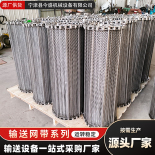 ���P䓾W��ʳƷ��ˮ�����ق��ӾW��͸ߜز��~���304朗lʽ�W��
