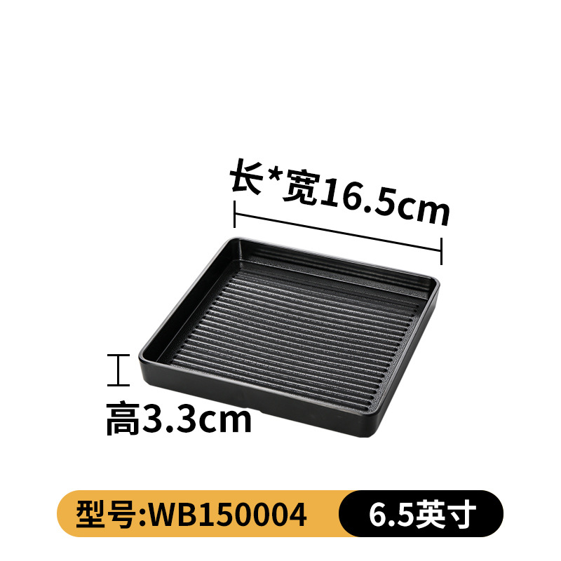 WB150004