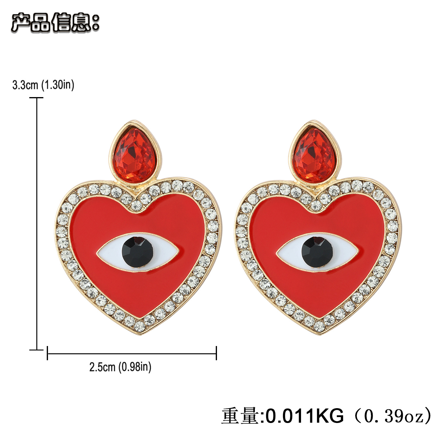 Europe Et Amérique Creative Oeil De Diable Alliage Boucles D'oreilles Diamant-intégré Brillant Accessoires Huile-essuyage Coeur Boucles D'oreilles De Mariage Voyage Boucles D'oreilles display picture 20