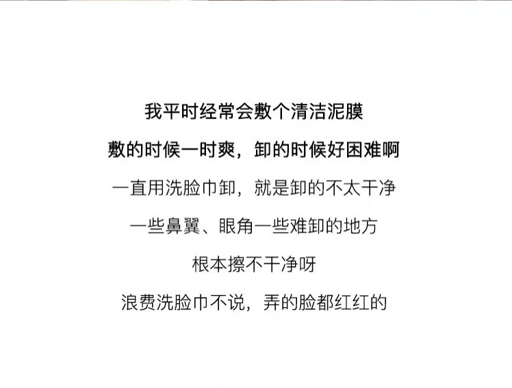 VIBELY Glove Face Wash Mud Mask Deep Cleansing Wonder, the same style powder puff, water drop face cleansing puff full figure