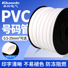 PVC̖�a��÷���̓��X��ɫ��̖�C��ӡ���a�׹ܾ��˴�a�հ׾��a��