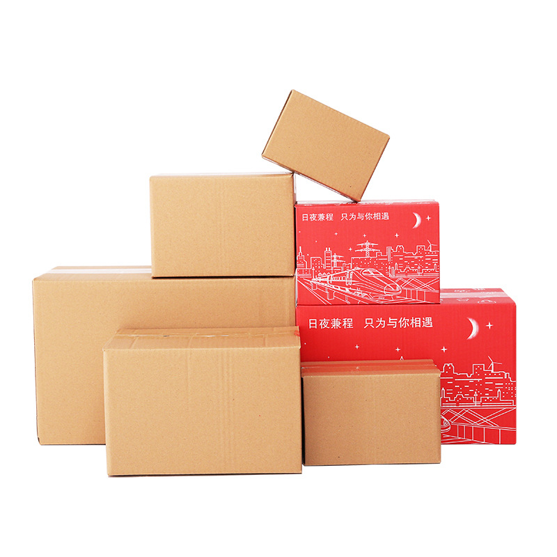 亚马逊外贸打包出货纸箱子来图免费设计中山纸箱厂家批发包装纸箱