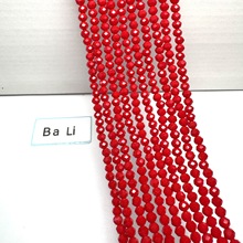 ��4��������� 4mmˮ��܇݆��DIY�ֹ����鲣��������朲���