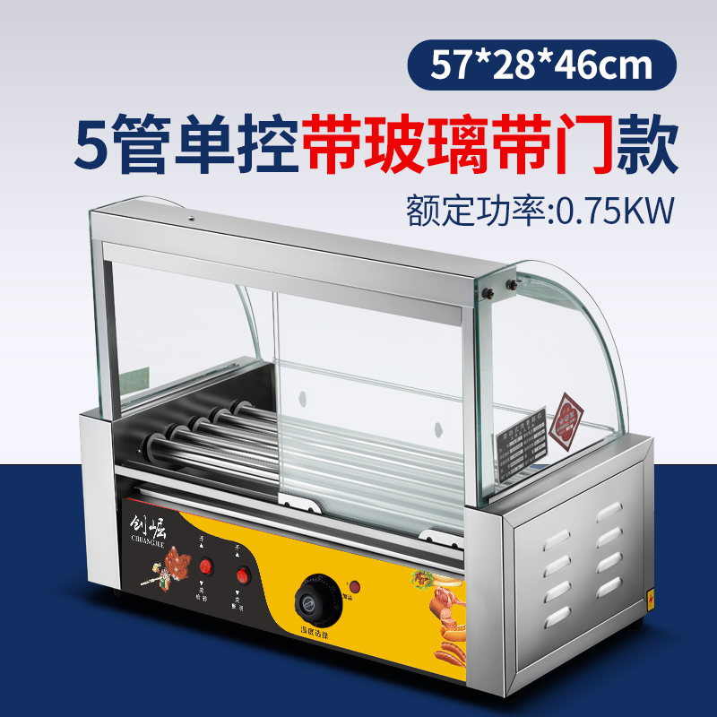 5튜브/단일제어 [이중미닫이문]