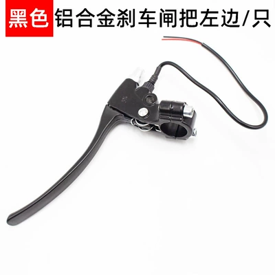Other Electric Vehicle Accessories Brake Handle, Broken Wire, Bicycle - black-brake-lever-left