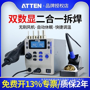 ST-8865�֙C�S�ޟ��L����̨����һ����FAT8586��̨�o�U��̨