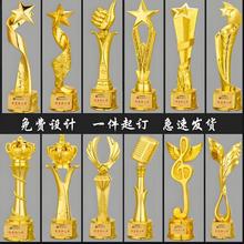 一体树脂奖杯水晶刻字创意儿童颁奖优秀员工大拇指舞蹈比赛