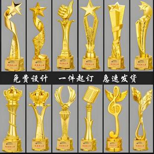 One-piece resin trophy crystal lettering creative children award outstanding staff thumb dance competition