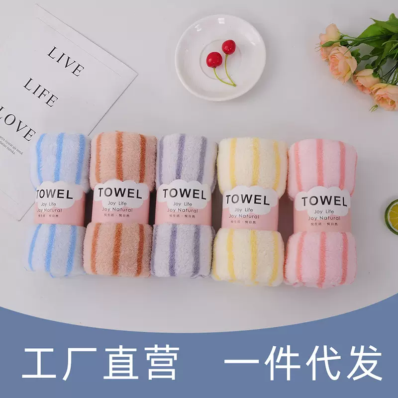 厂家代发珊瑚绒竖条纹毛巾35*75家居日用洗脸巾