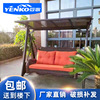outdoors Swing courtyard Garden villa balcony Aluminum mesh Rocking chair outdoor Open air Terrace leisure time Swing Lifts