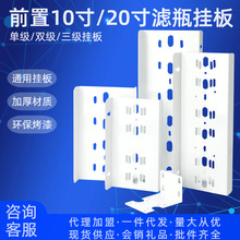 ��ˮ��RO�C���10��20��μ��p�������F���Vƿ�����F���^�V��