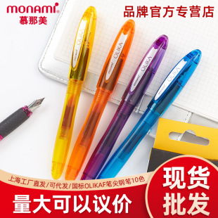 �n��Ľ����monami䓹P �W����OLIKA��ɫ͸����ɫ�tɫF�P��䓹P